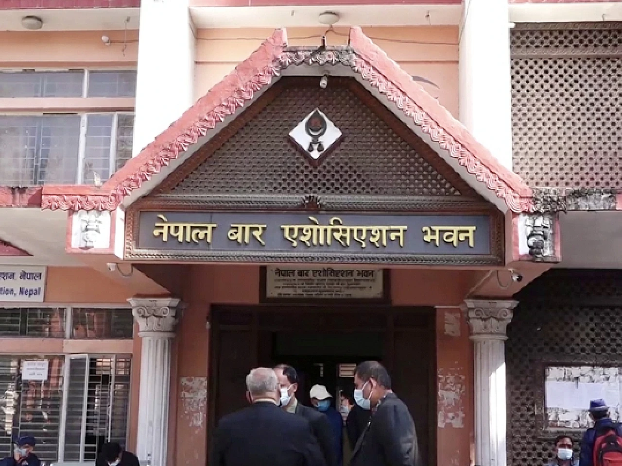 Everything You Need to Know About the Nepal Bar Association