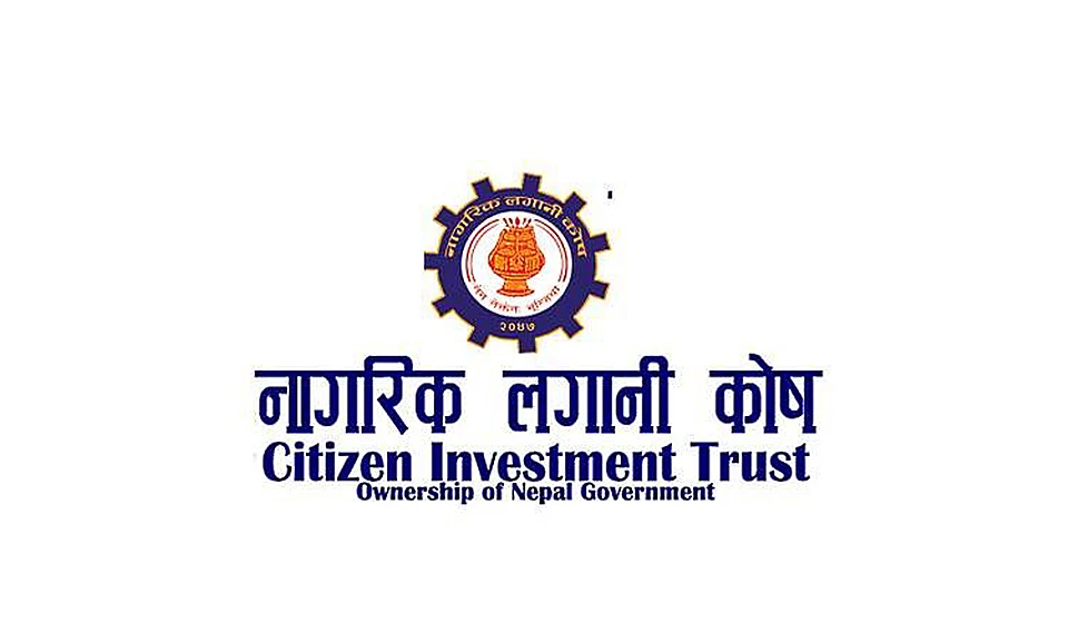 How to Invest in CIT Nepal: Complete Guide 2025