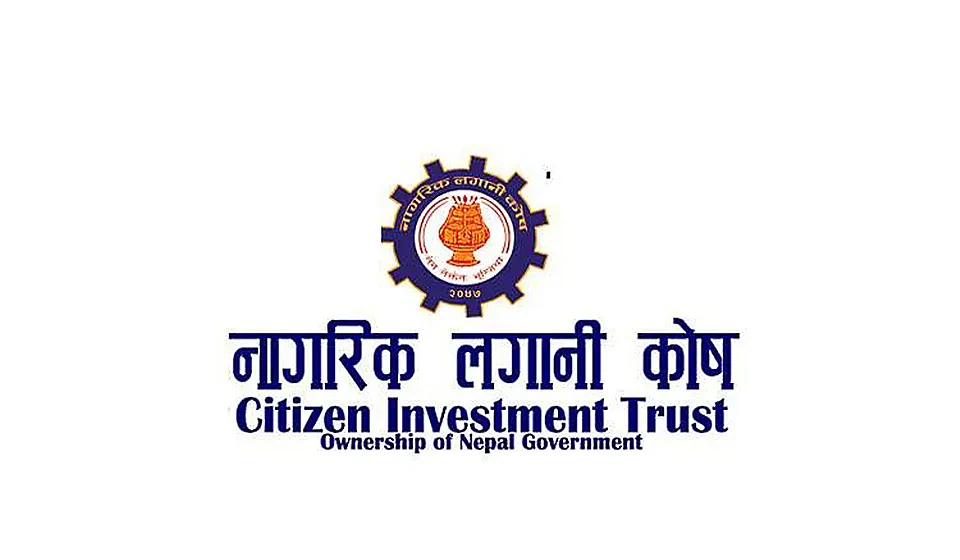 How to Invest in CIT Nepal: Complete Guide 2025