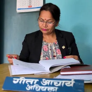 Gitanjali Law Firm