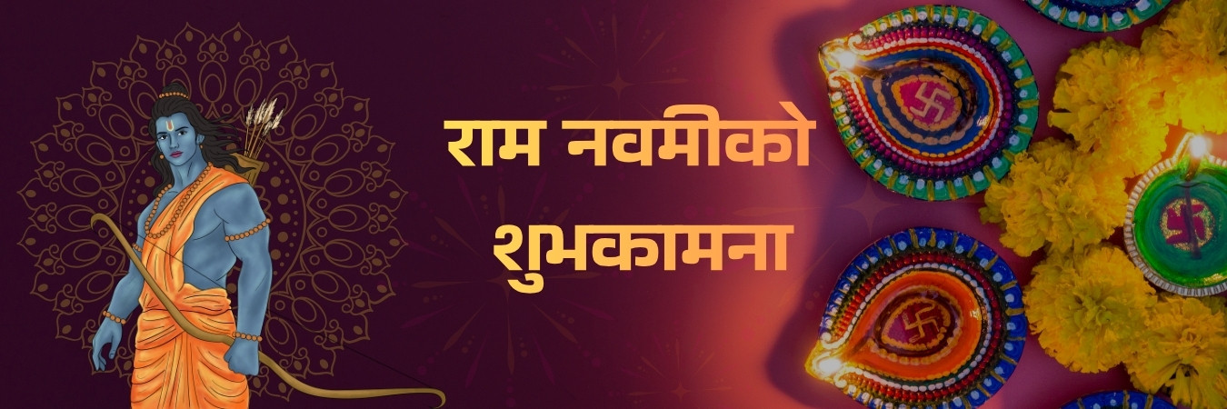 Celebrating Justice & Dharma this Ram Navami