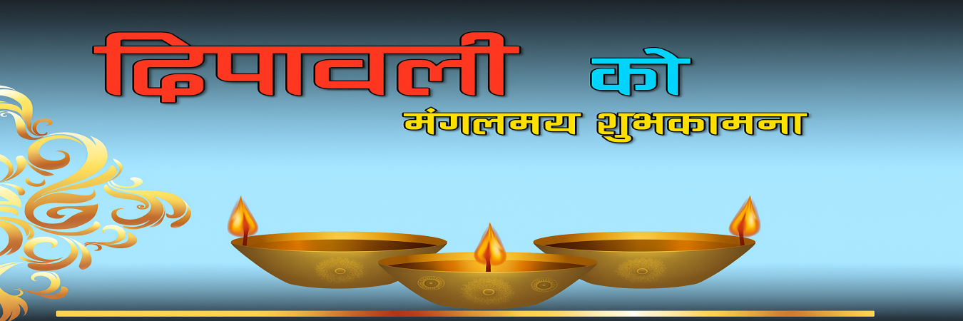 Happy TIhar