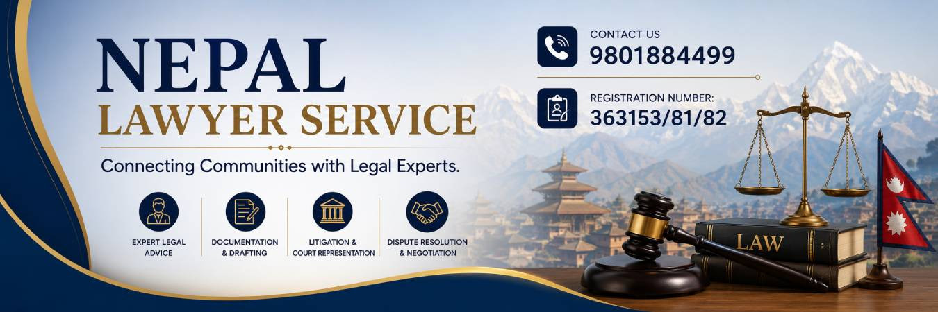 Nepal's First Digital Legal Service