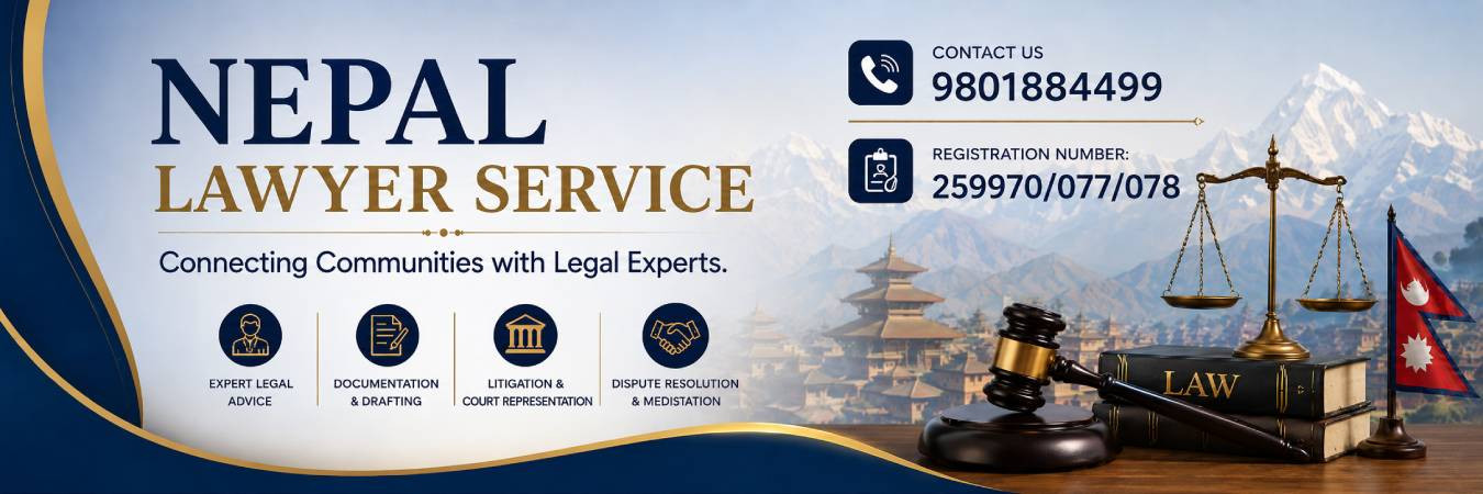 Nepal's First Digital Legal Service