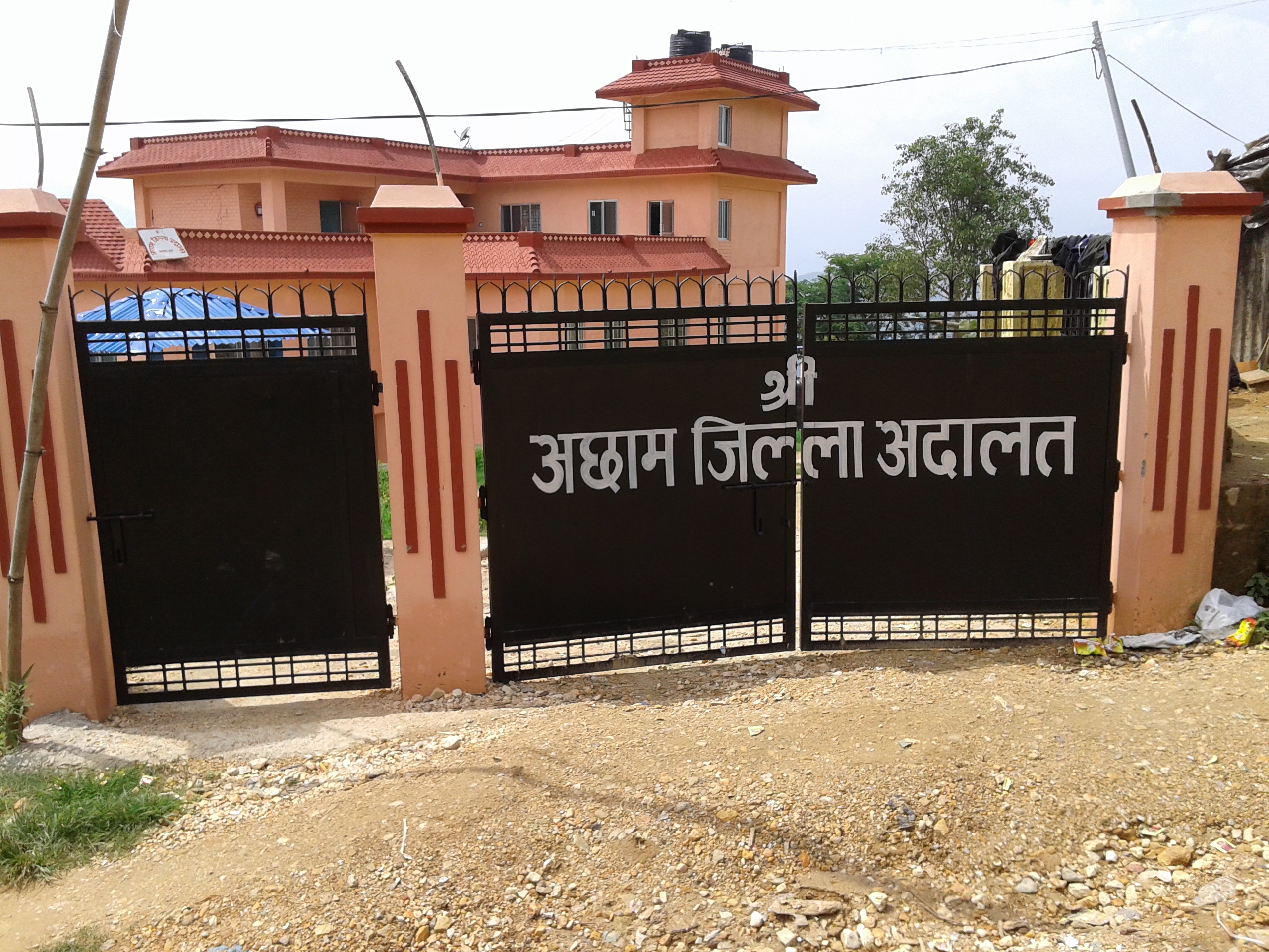 Achham District Court