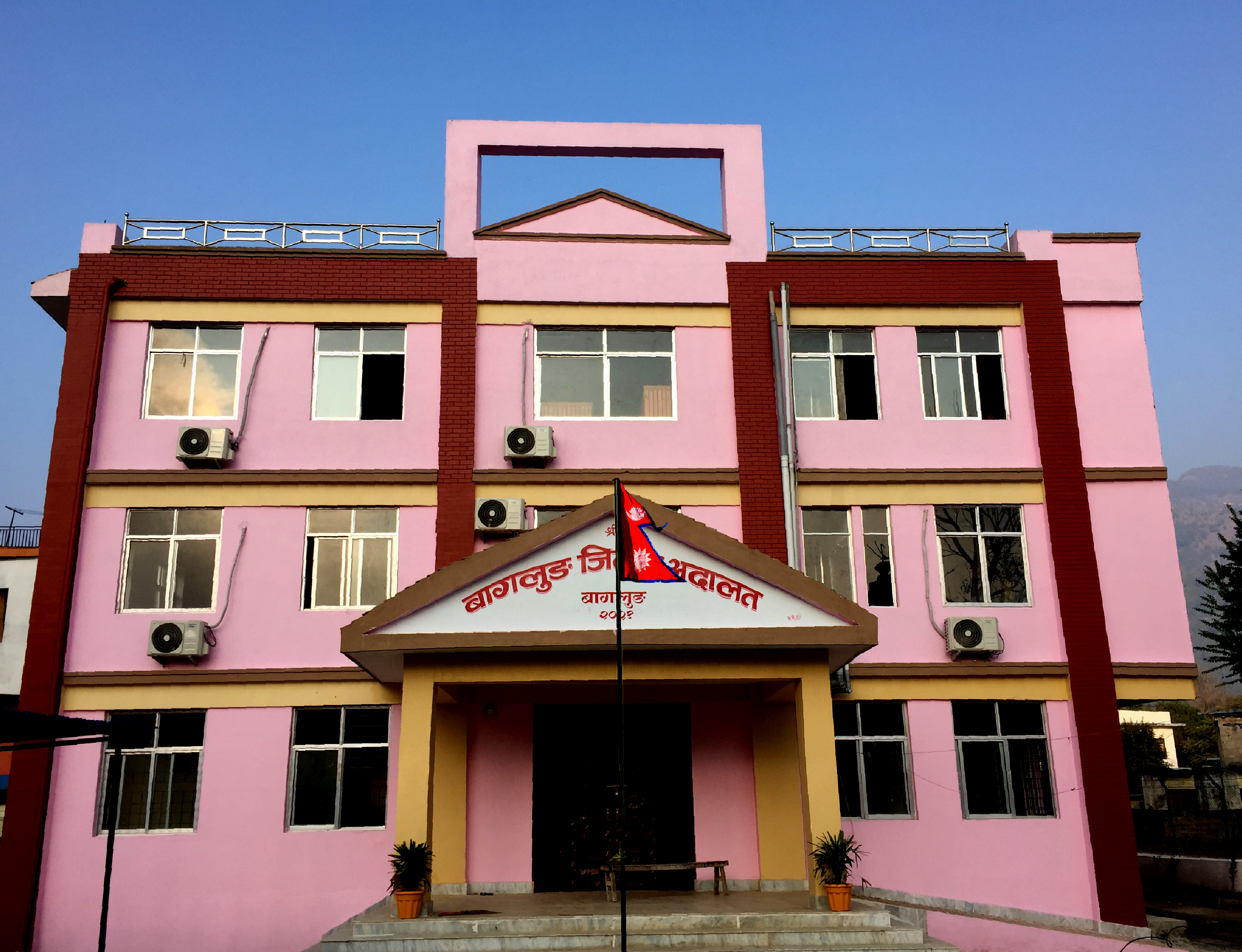 Baglung District Court