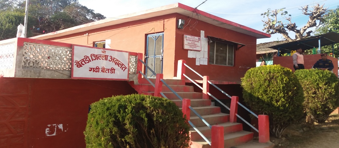 Baitadi District Court