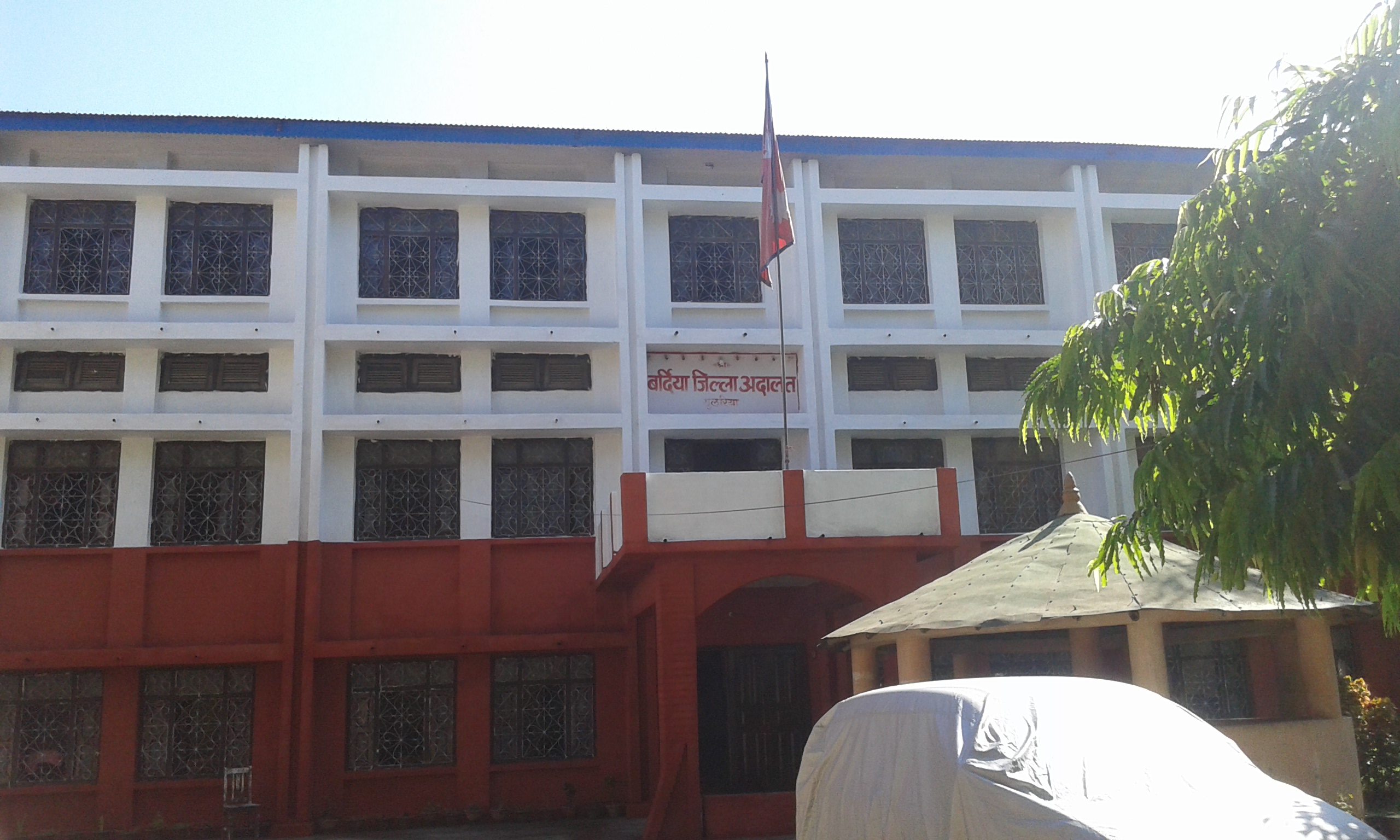 Bardiya District Court