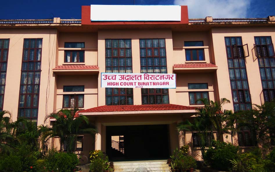 High Court Biratnagar