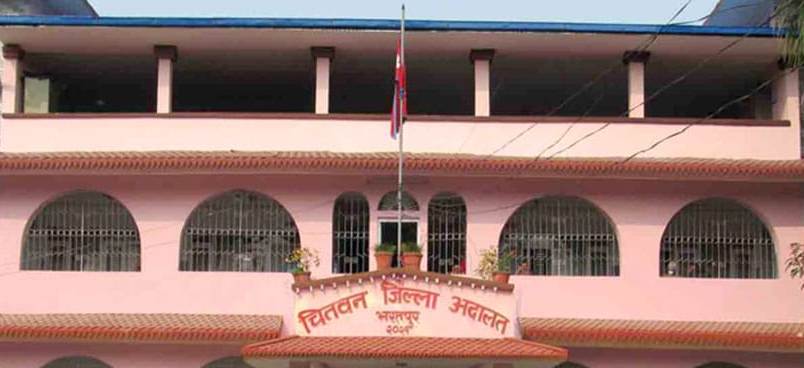 Chitwan District Court