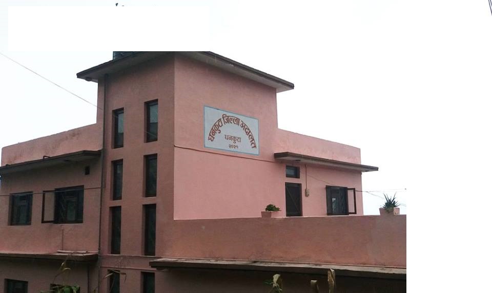 Dhankuta District Court