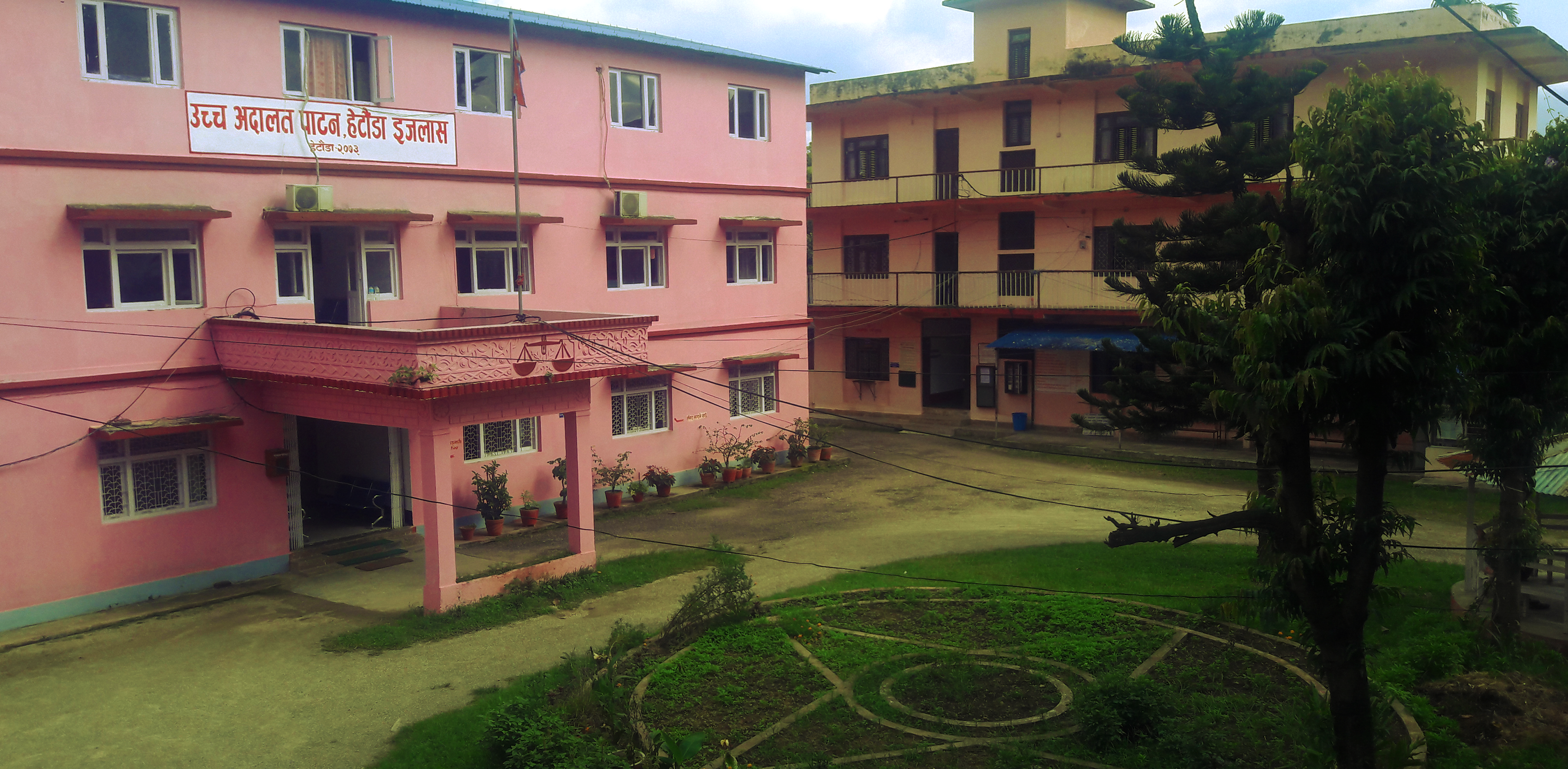 High Court Patan, Hetauda Bench