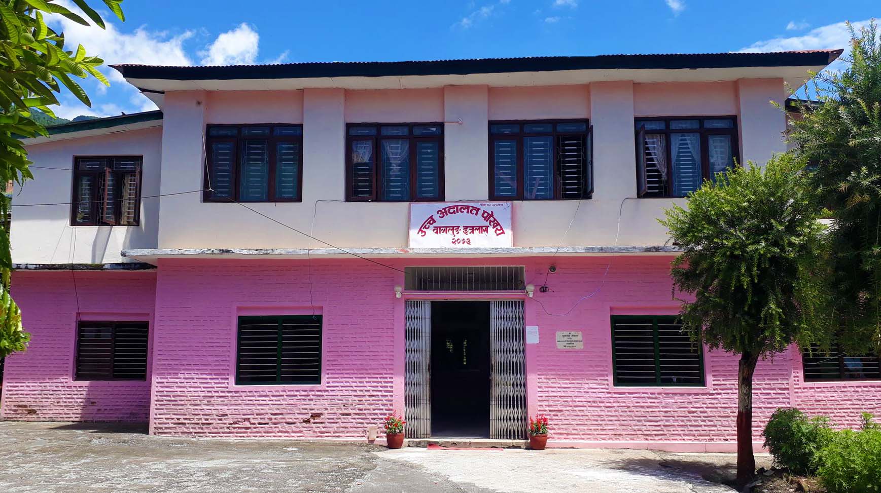 High Court Pokhara, Baglung Bench