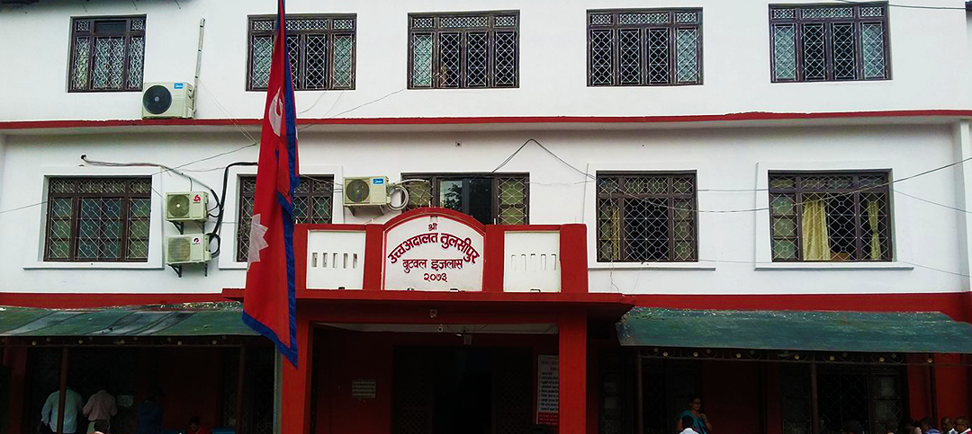 High Court Tulsipur, Butwal Bench