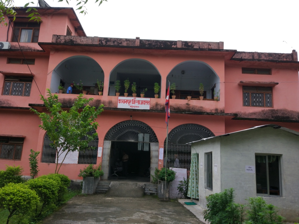 Kanchanpur District Court