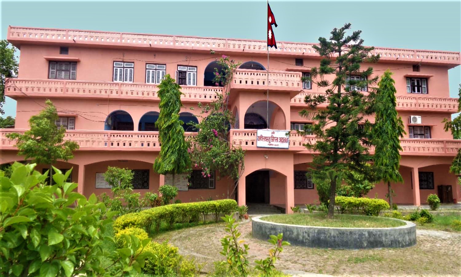 Kapilvastu District Court