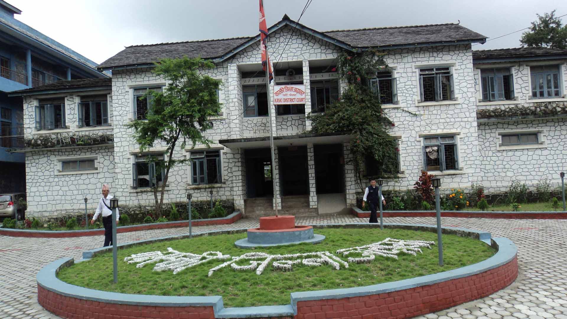 Kaski District Court