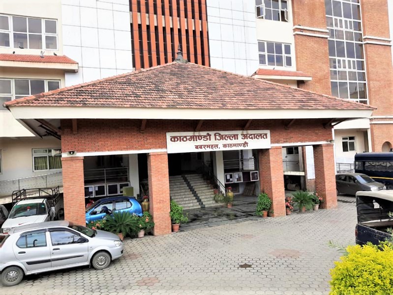 Kathmandu District Court