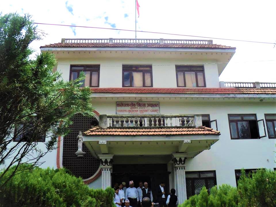 Kavrepalanchok District Court