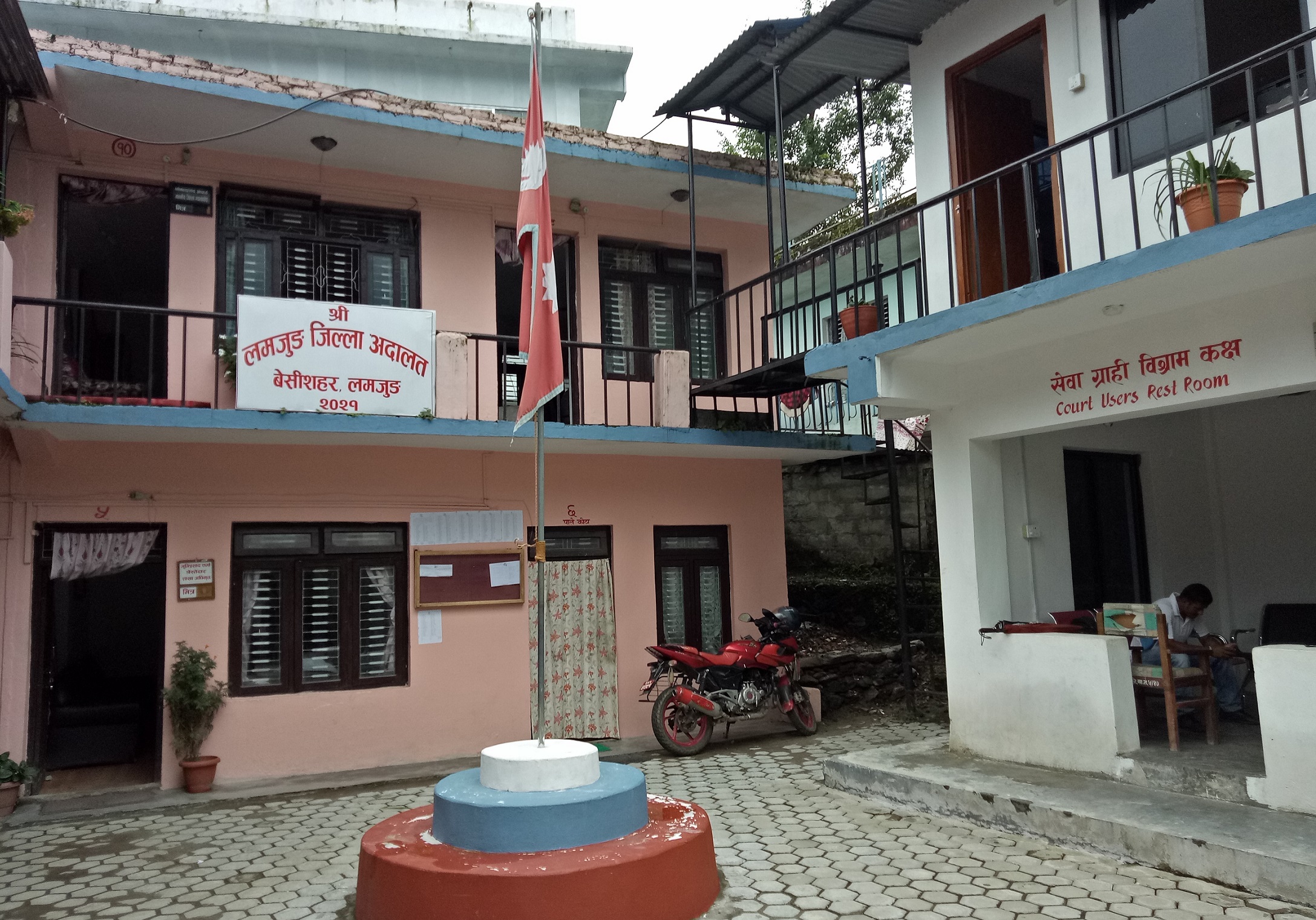 Lamjung District Court