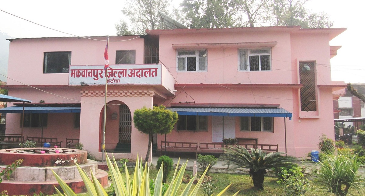 Makwanpur District Court
