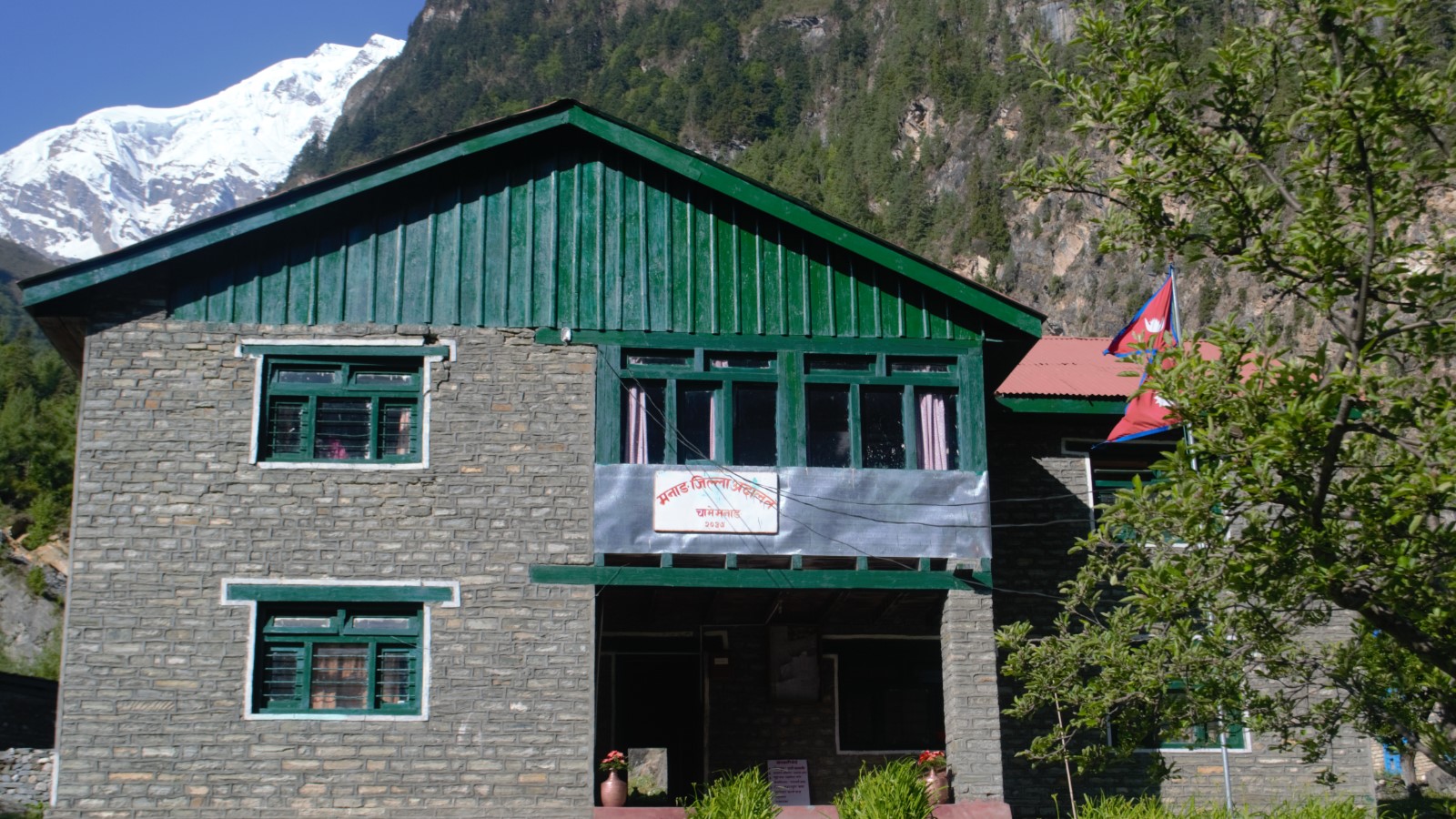 Manang District Court