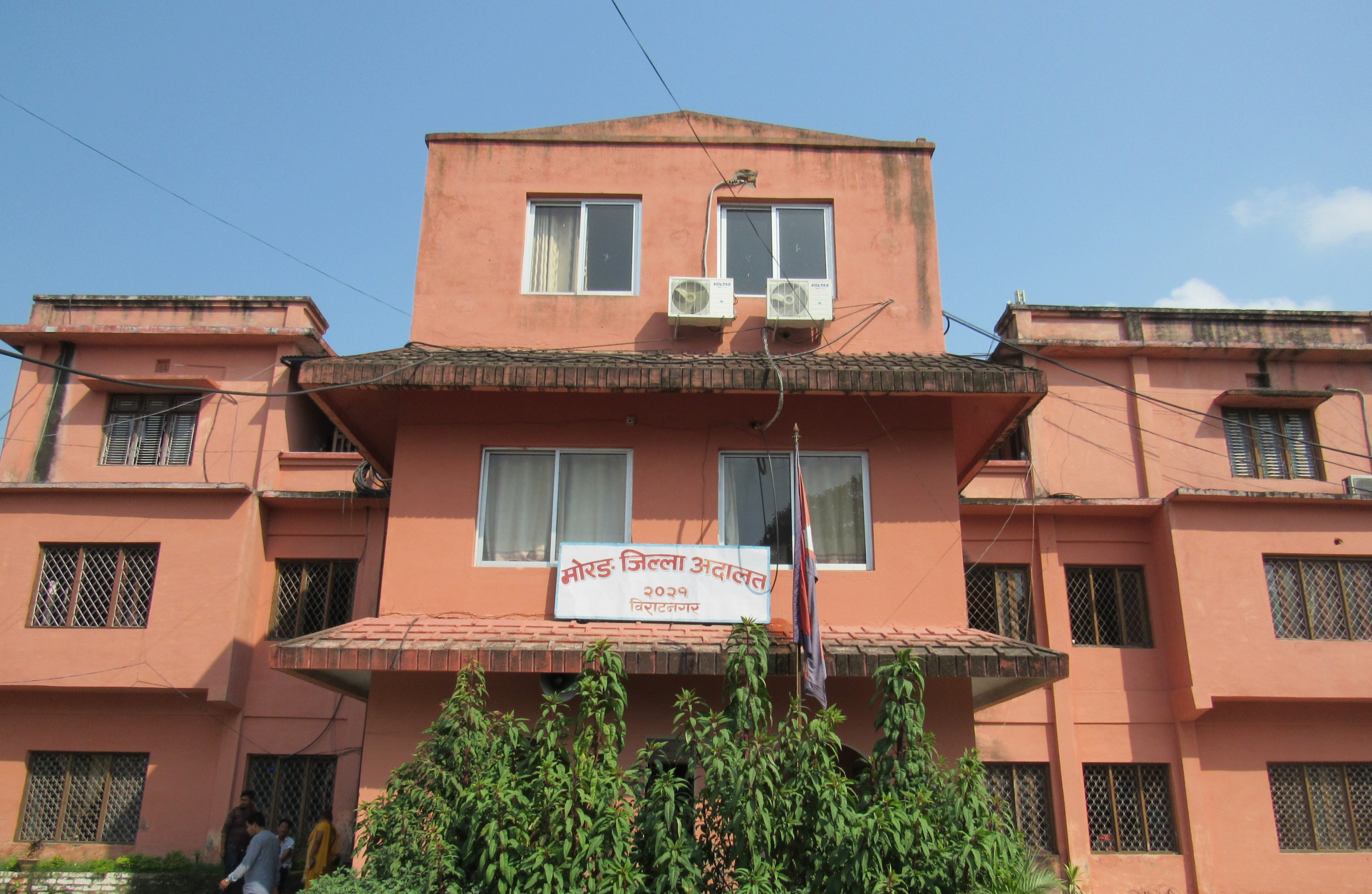 Morang District Court