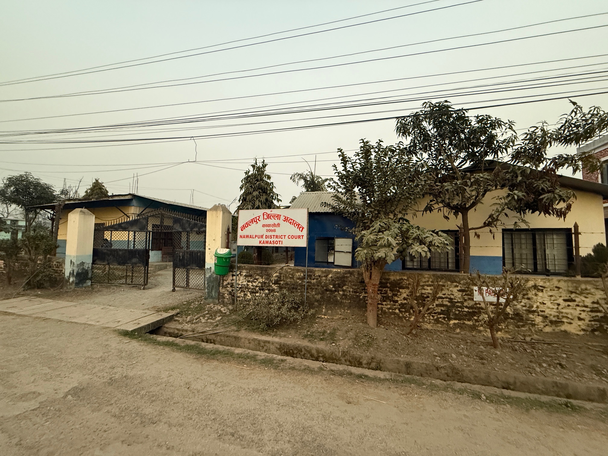 Nawalpur District Court