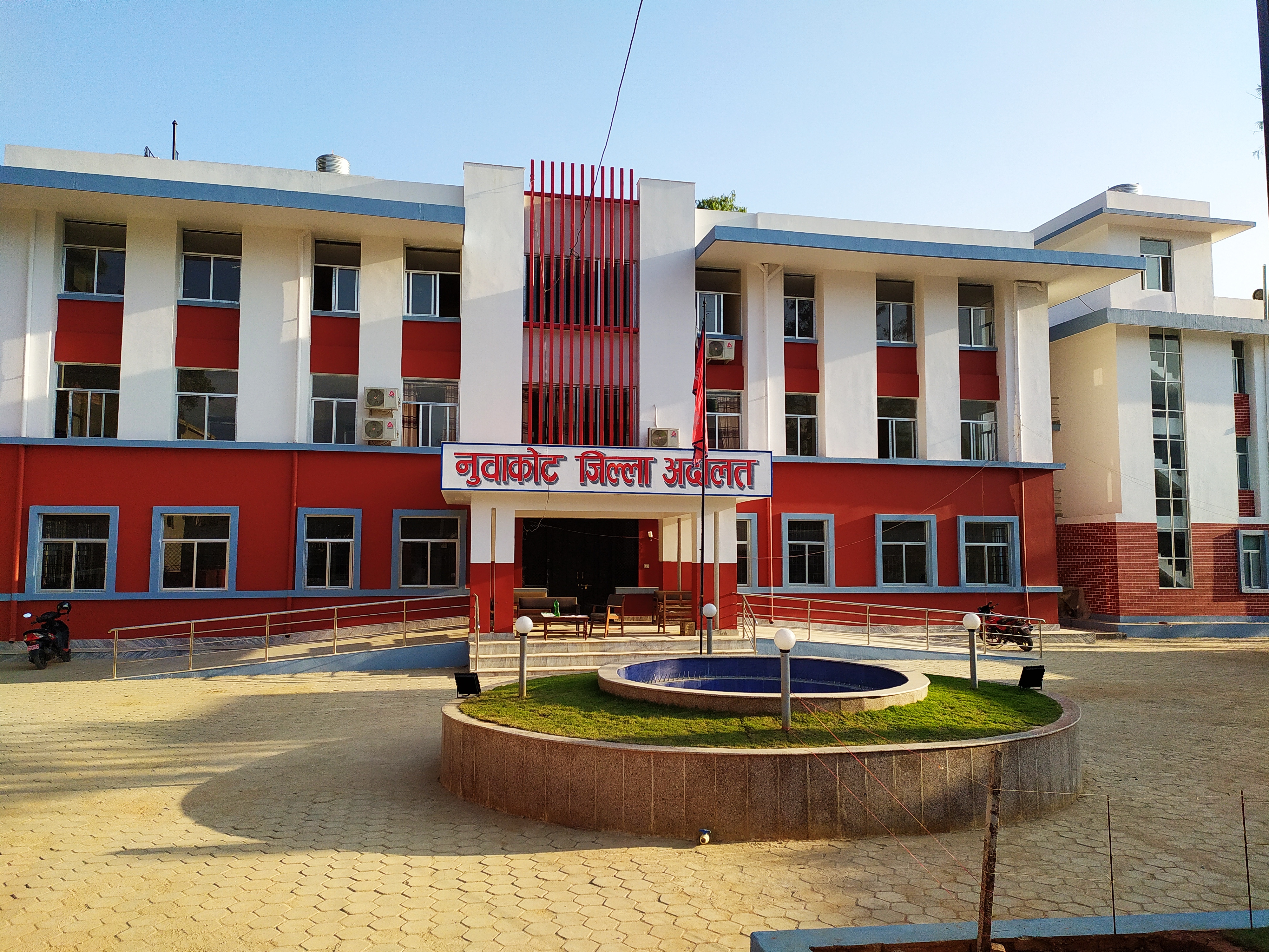 Nuwakot District Court