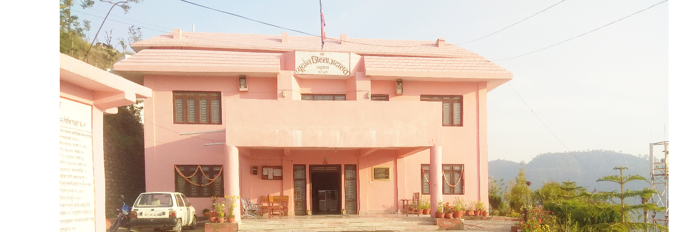 Pyuthan District Court