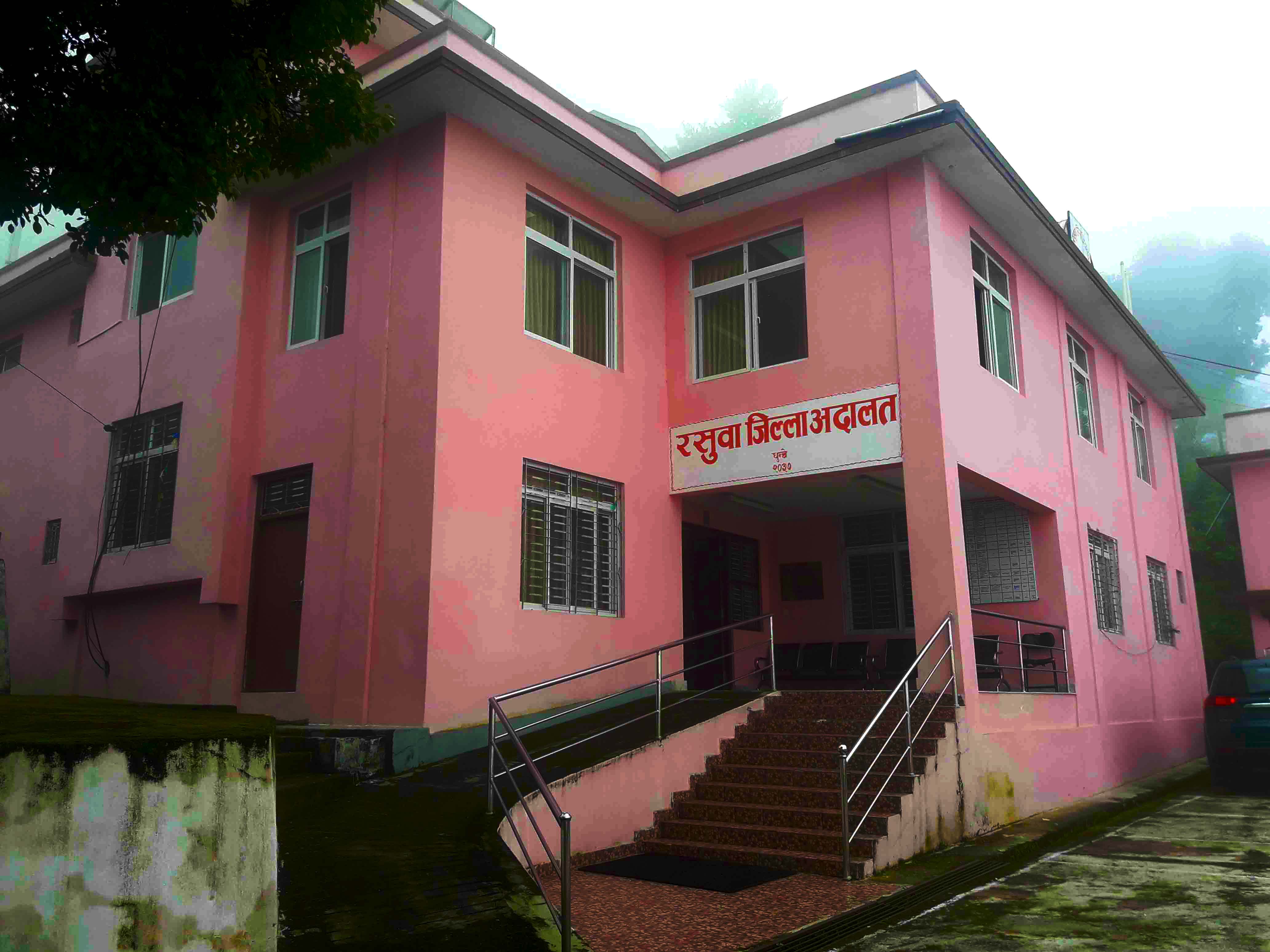 Rasuwa District Court