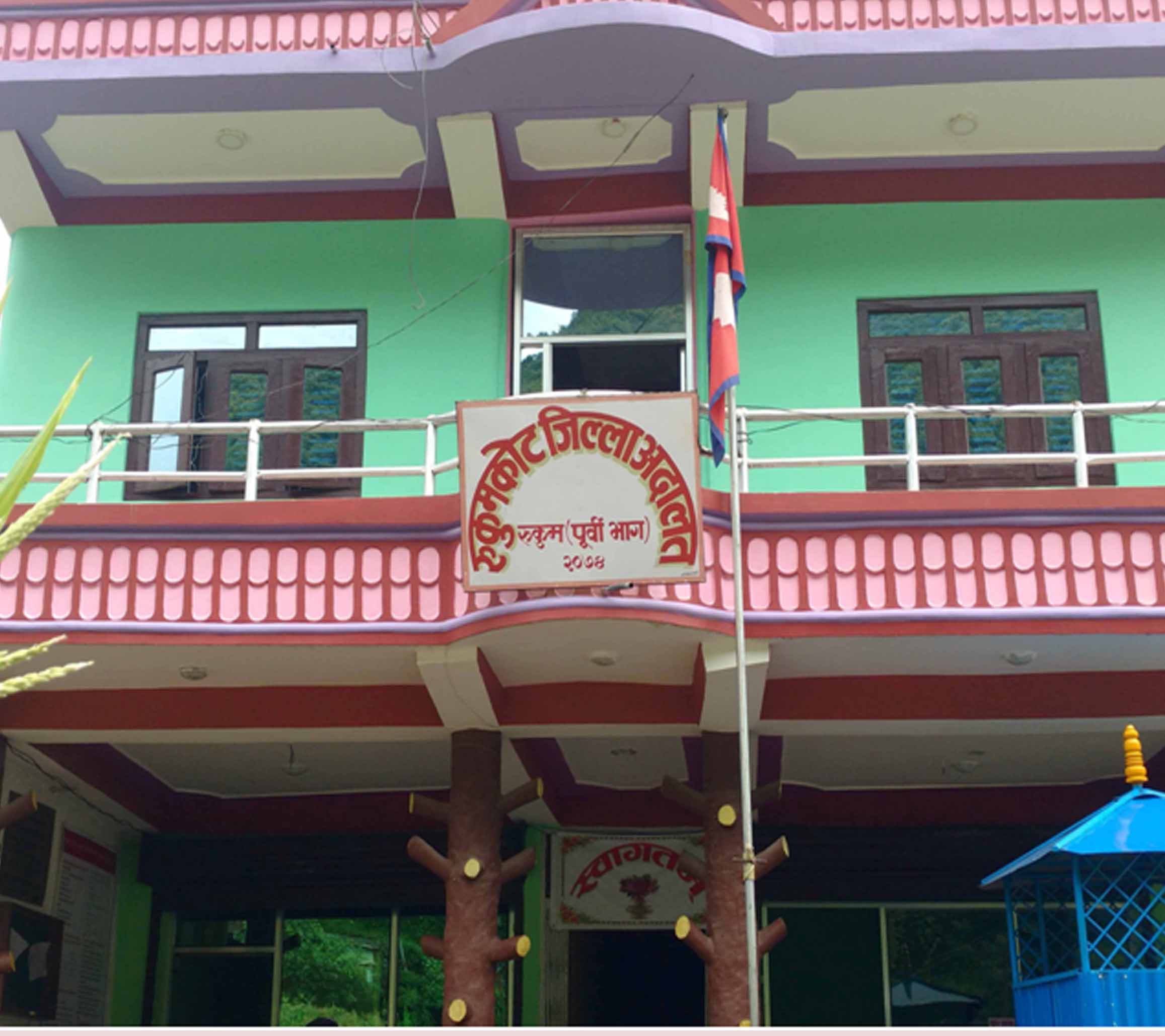 Rukumkot District Court