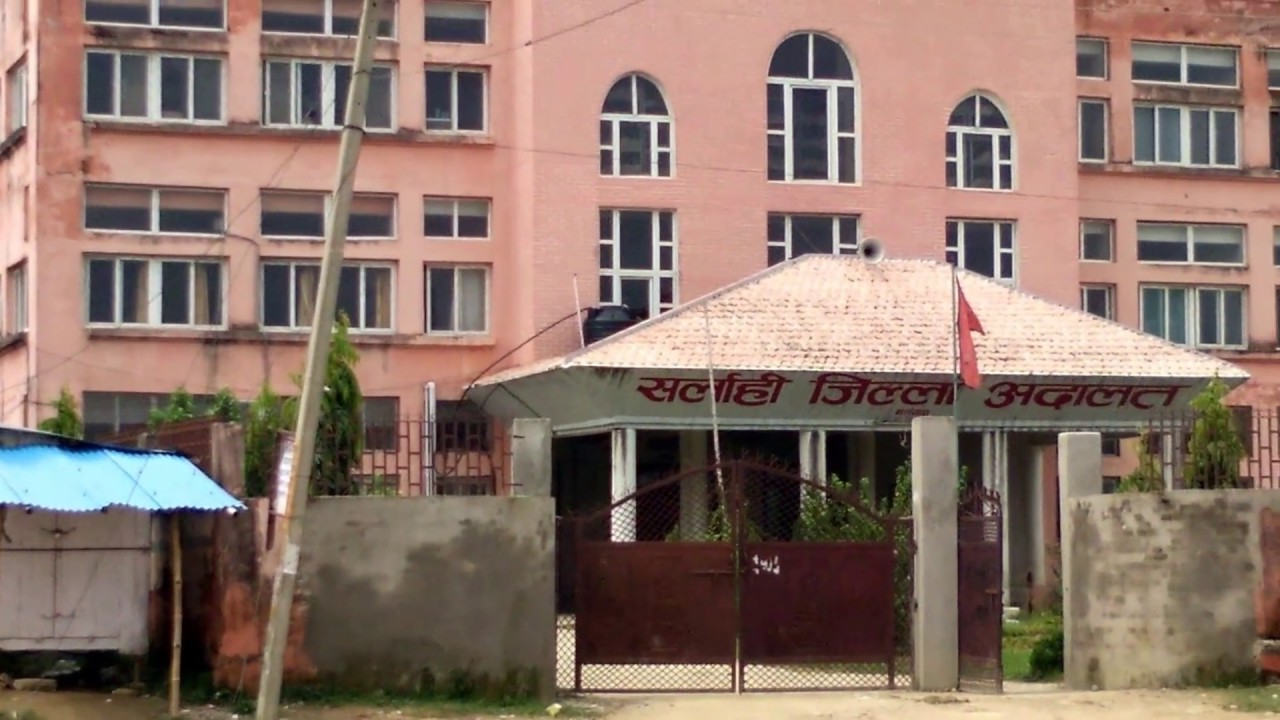 Sarlahi District Court