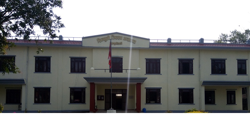 Sindhuli District Court