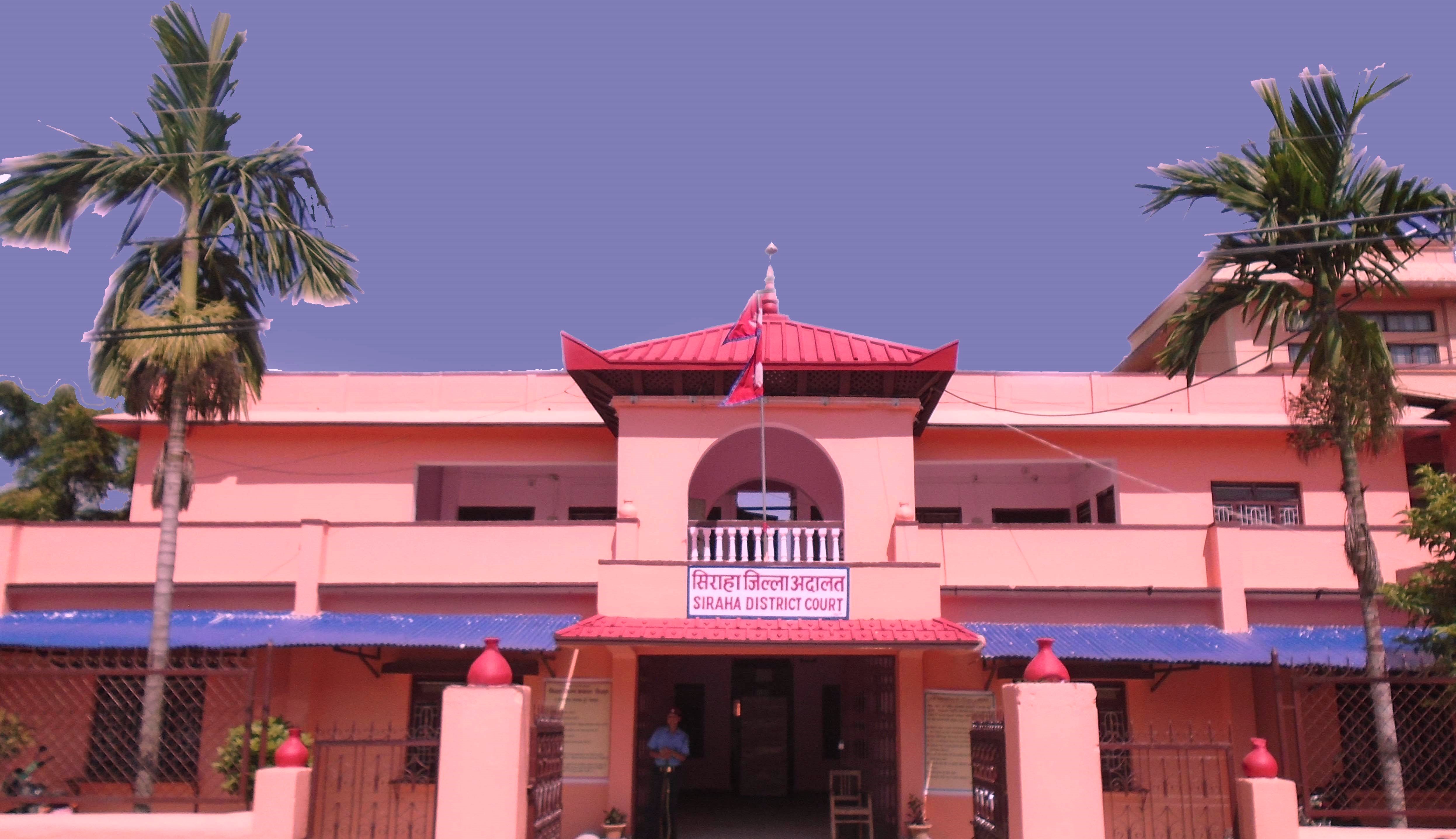 Siraha District Court