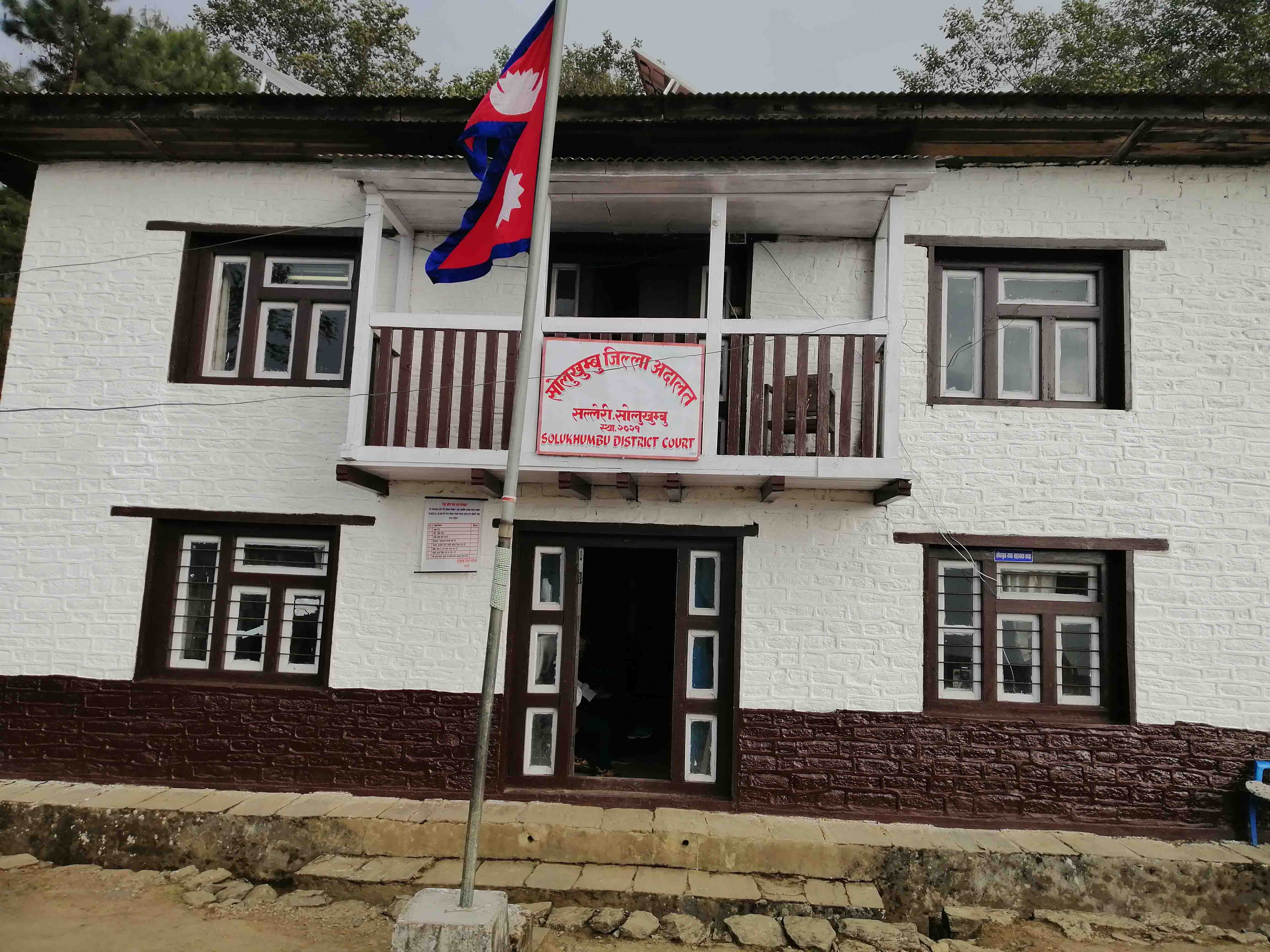 Solukhumbu District Court