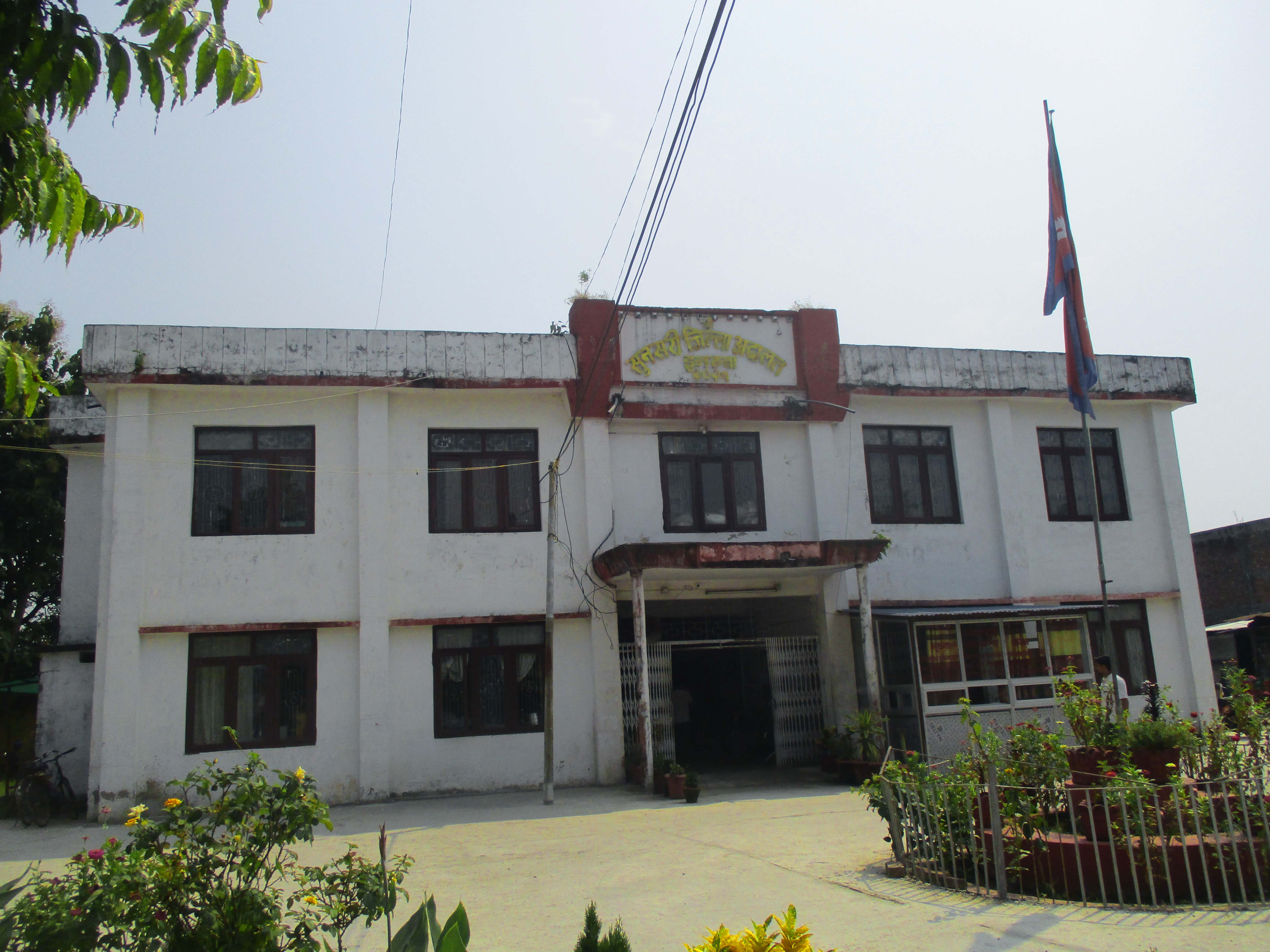 Sunsari District Court