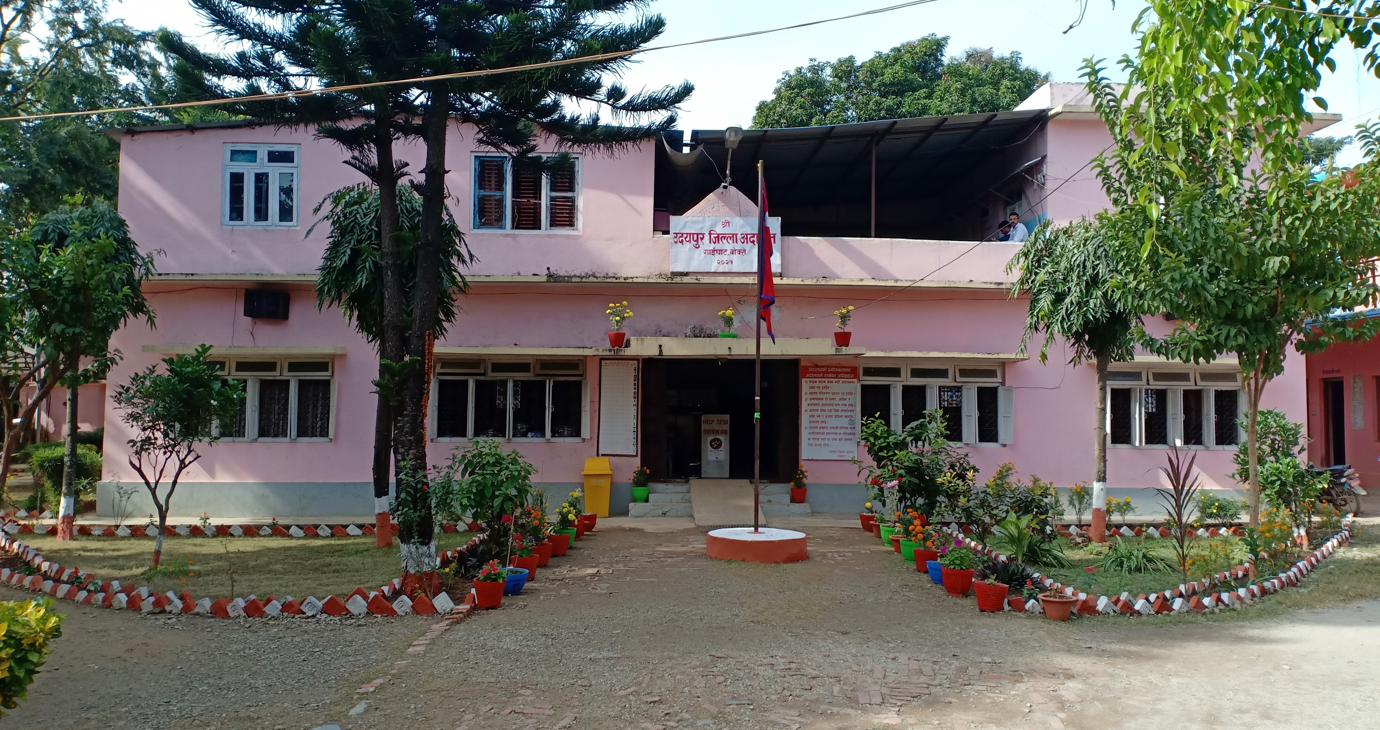 Udayapur District Court